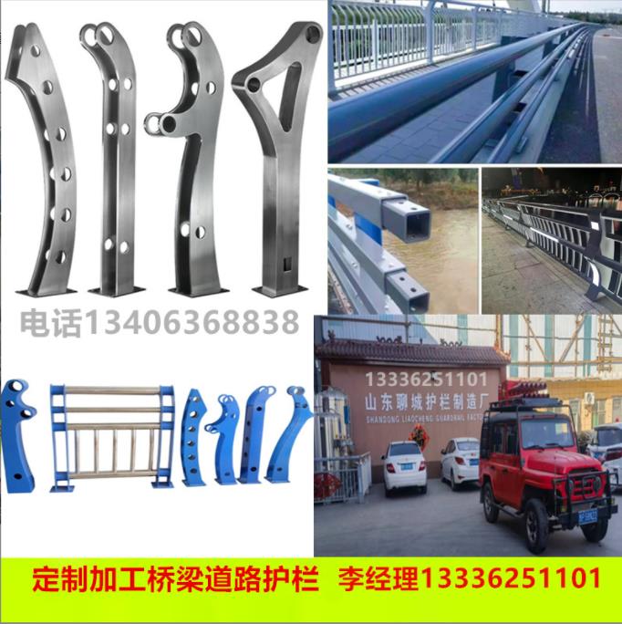 不銹鋼復(fù)合管護(hù)欄